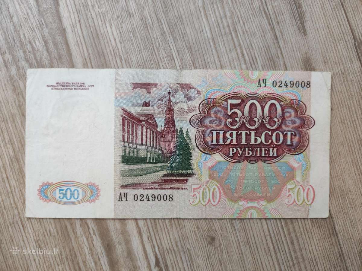 1991 metu 500 rublių - nuotraukos Nr. 2