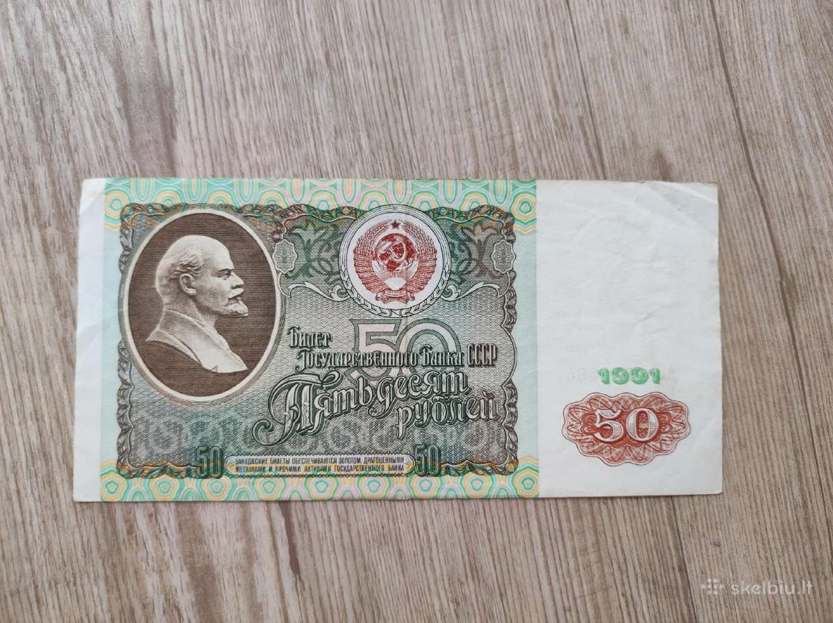 1991 metu 50 rublių