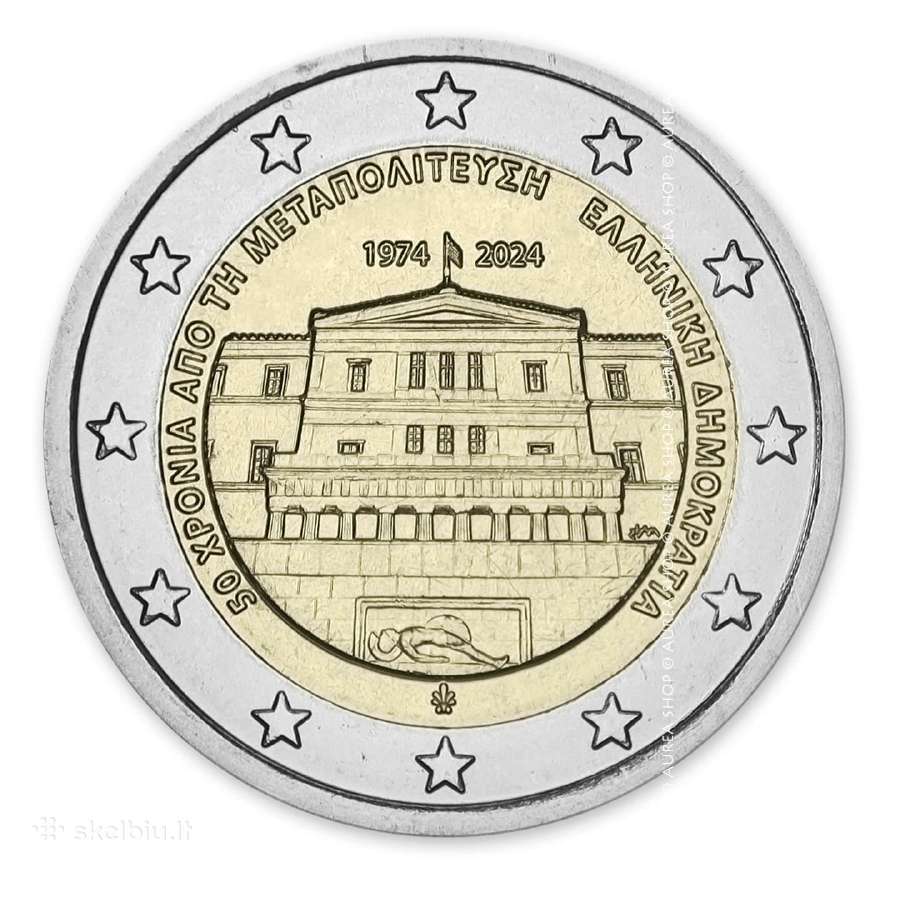 Graikijos 2026 metų 2€ monetos! - nuotraukos Nr. 14