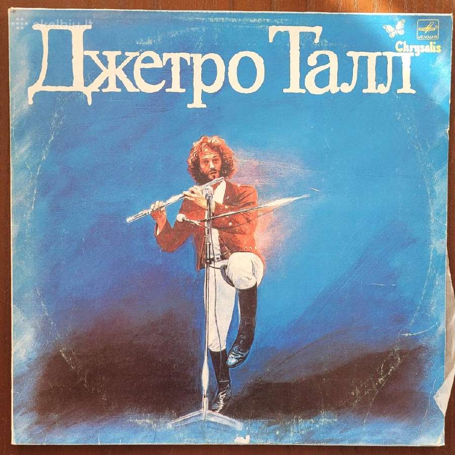 Įvairių pop muzikos atlikėjų plokštelės 2