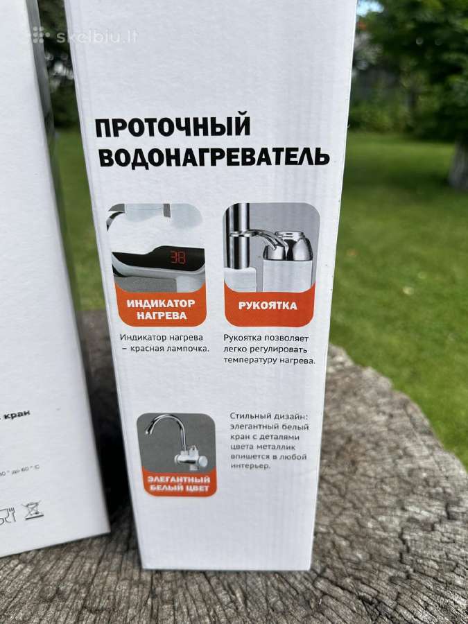 Kranas su vandens šildymu - nuotraukos Nr. 2
