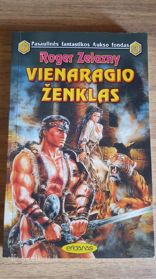 Vienaragio ženklas 131 kn.pasaulio fantast.aukso f