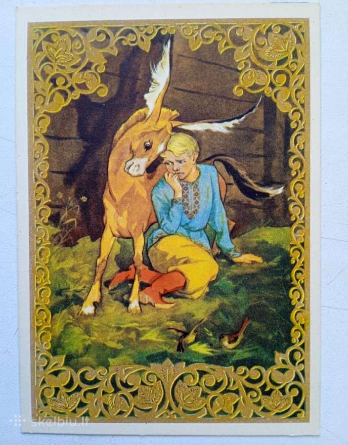 Atvirute 1955 Grišina „Arkliukas kupriukas“eršova