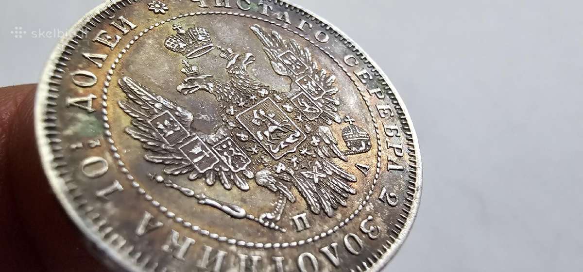 1852 Poltina , kolekcinis stovis , Unc - nuotraukos Nr. 8