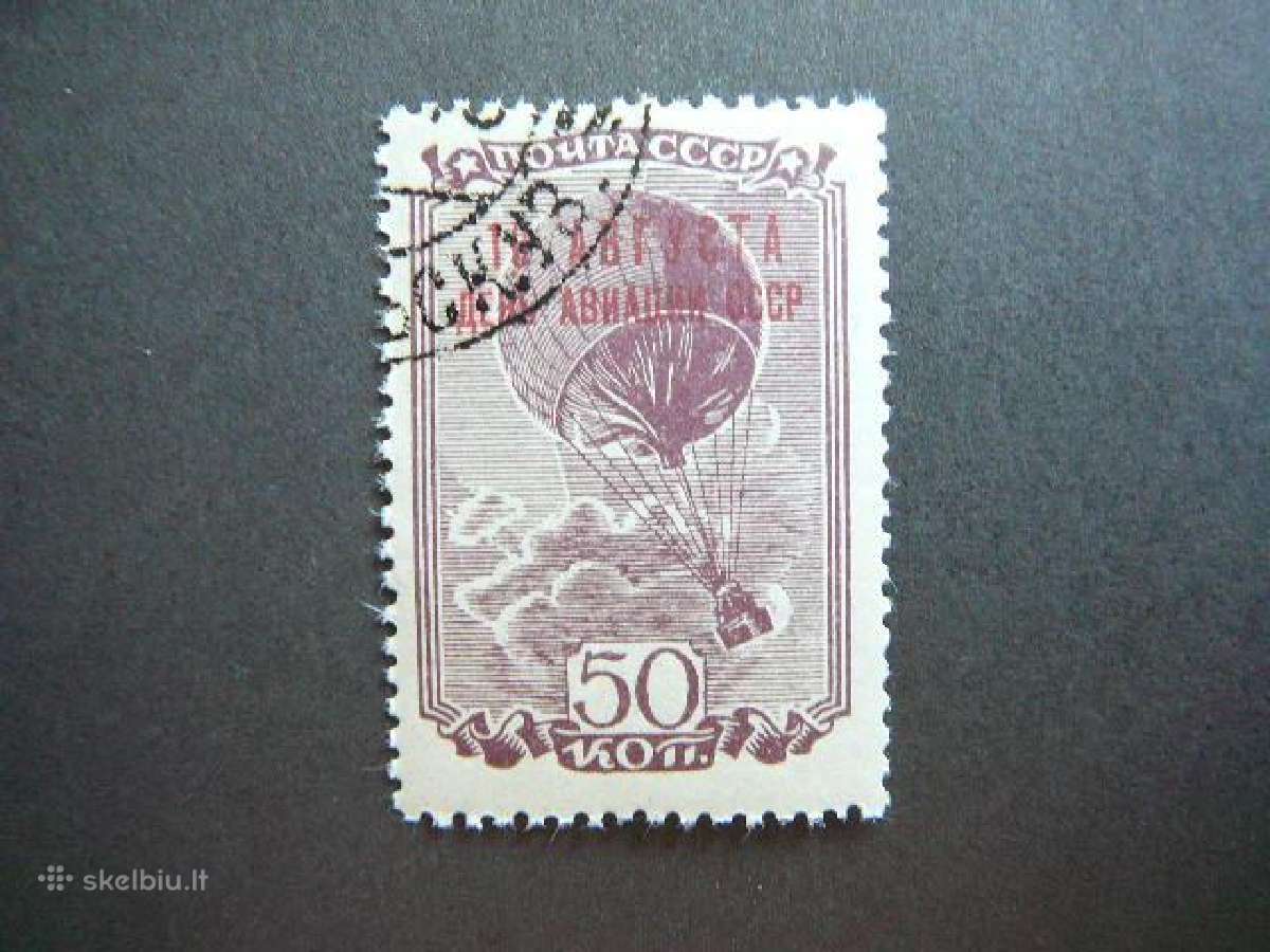 Ssr 1939 Lektuvai Balionai 50k. antsp. a712