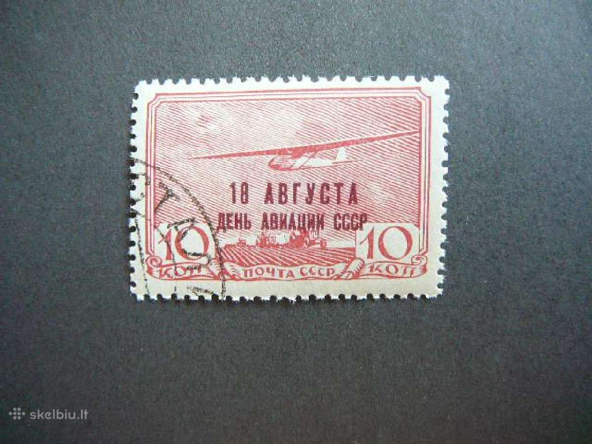 Ssr 1939 Lektuvai antsp. a709
