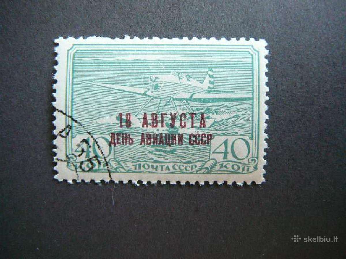 Ssr 1939 Lektuvai 40k. antsp. a711