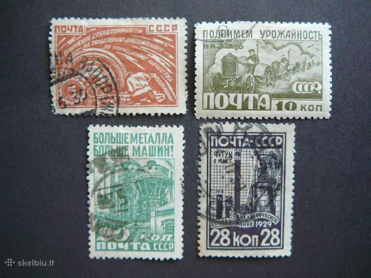 Ssr 1929 Industrija antsp. sr379/2a