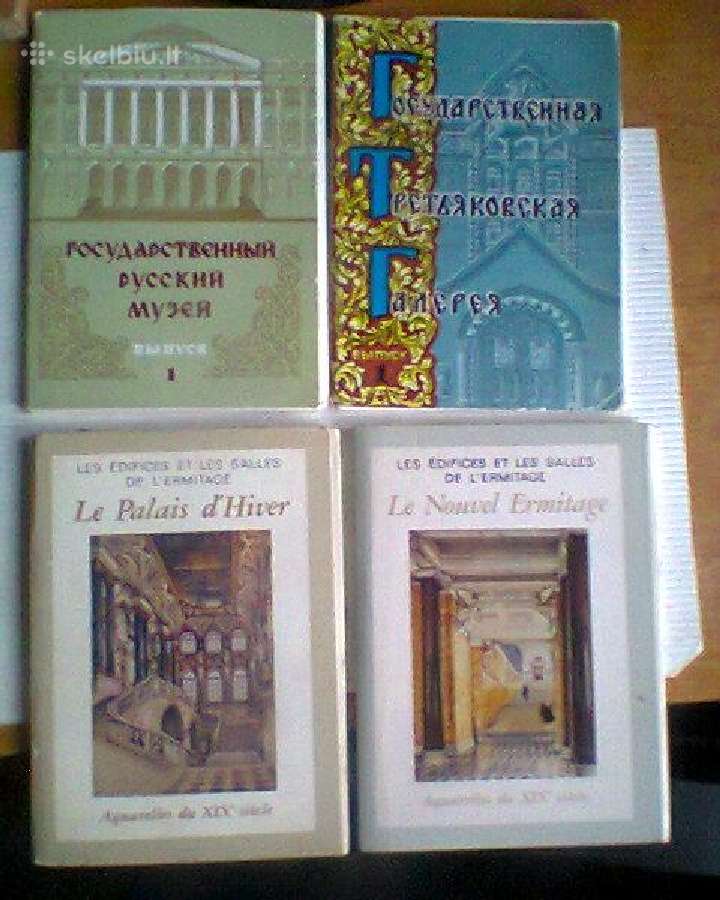 Ermitažo atvirukų kolekcijos