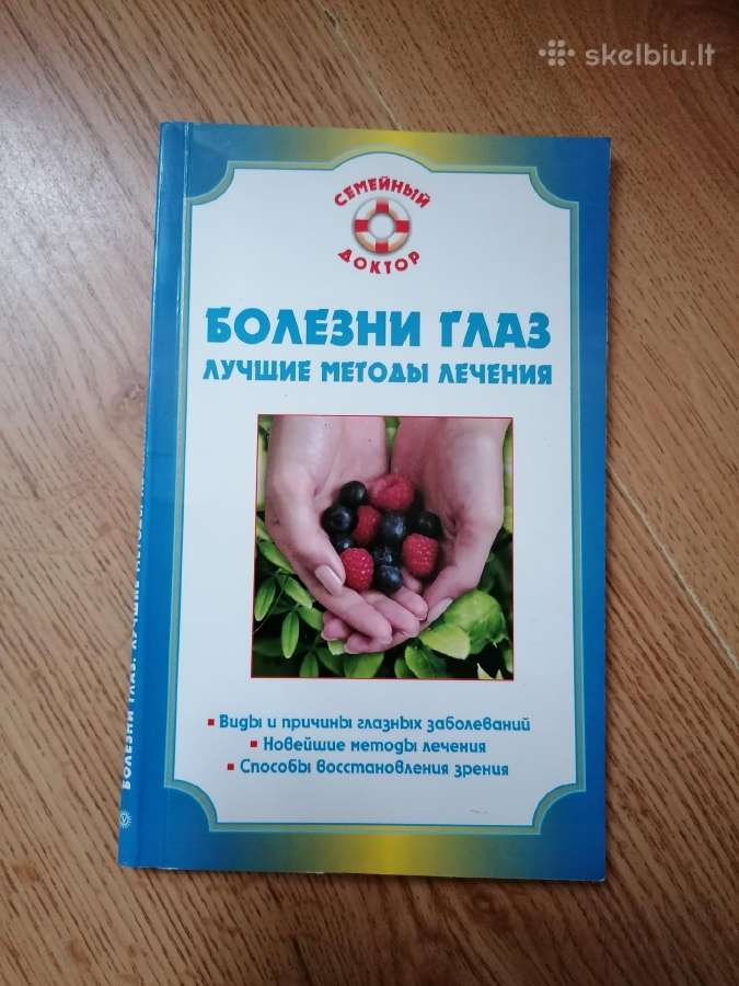 Daug knygu sveikatos, psichologinių, saviugdos - nuotraukos Nr. 12