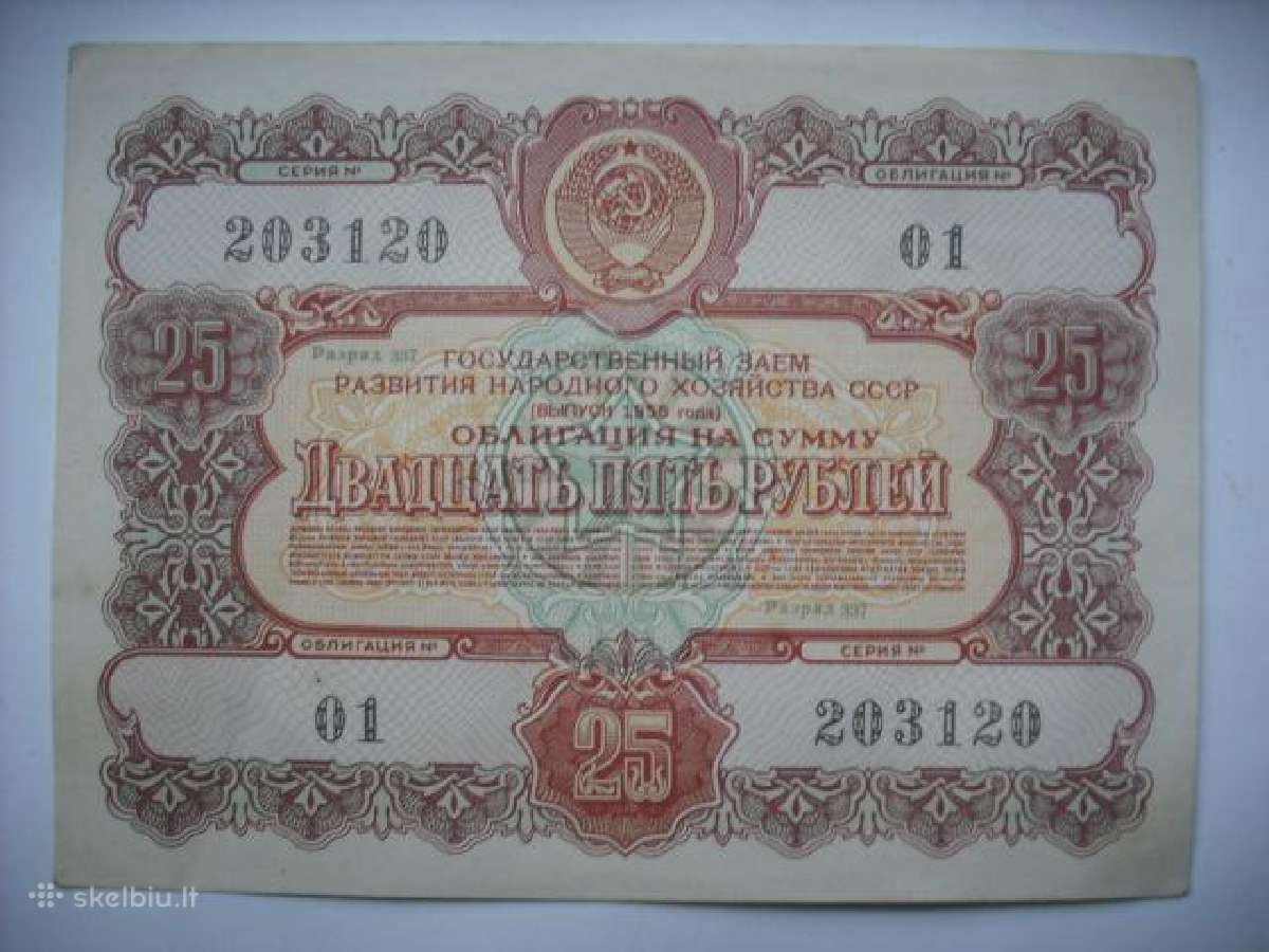 TSRS-obligacijos 1951-1957m.