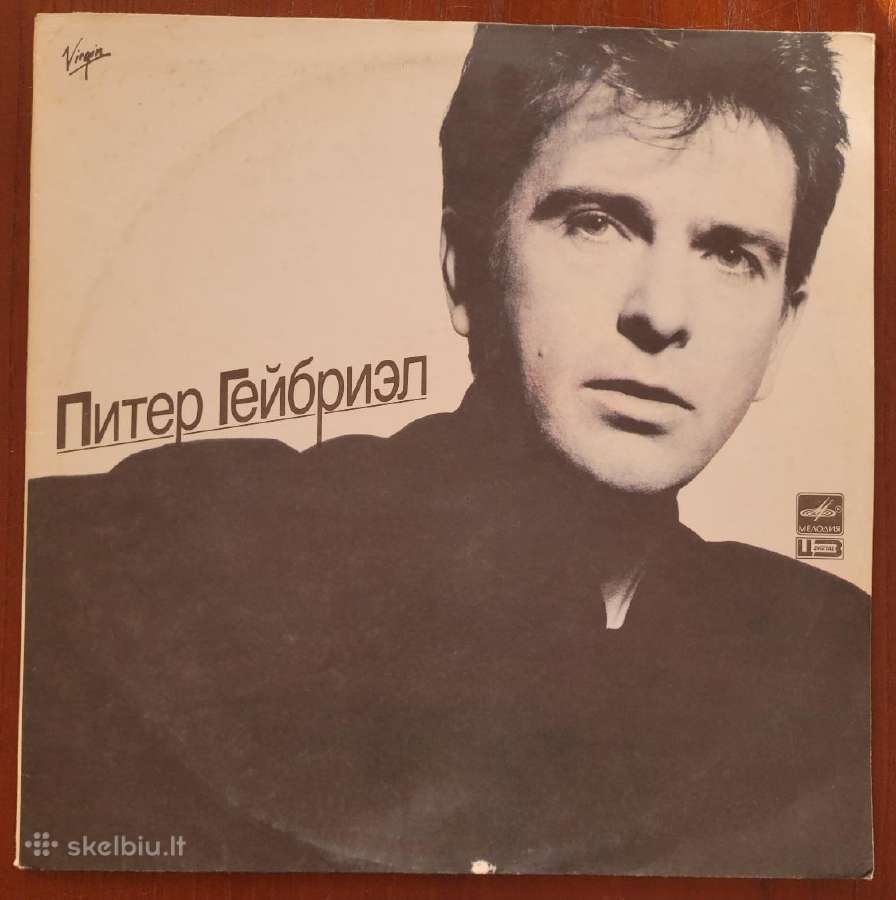 Įvairių pop muzikos atlikėjų plokštelės 2 - nuotraukos Nr. 7