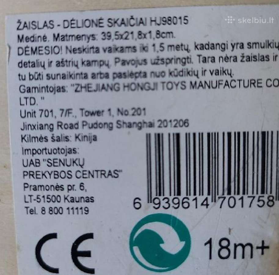 Medinė dėlionė Skaičiai - nuotraukos Nr. 3