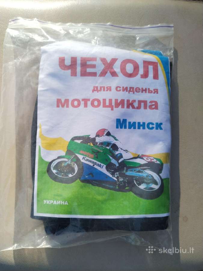 Minsk moto naujos dalys - nuotraukos Nr. 13