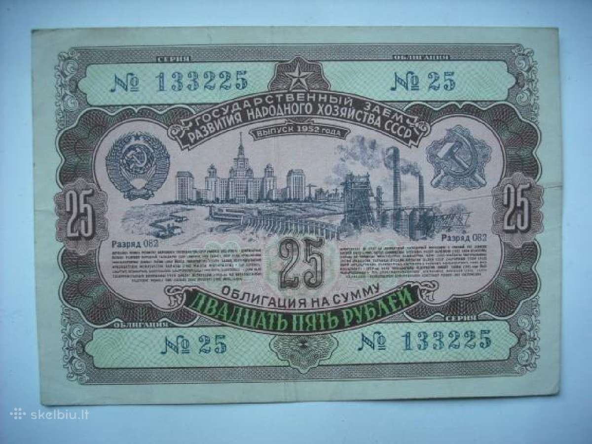 TSRS-obligacijos 1951-1957m. - nuotraukos Nr. 5
