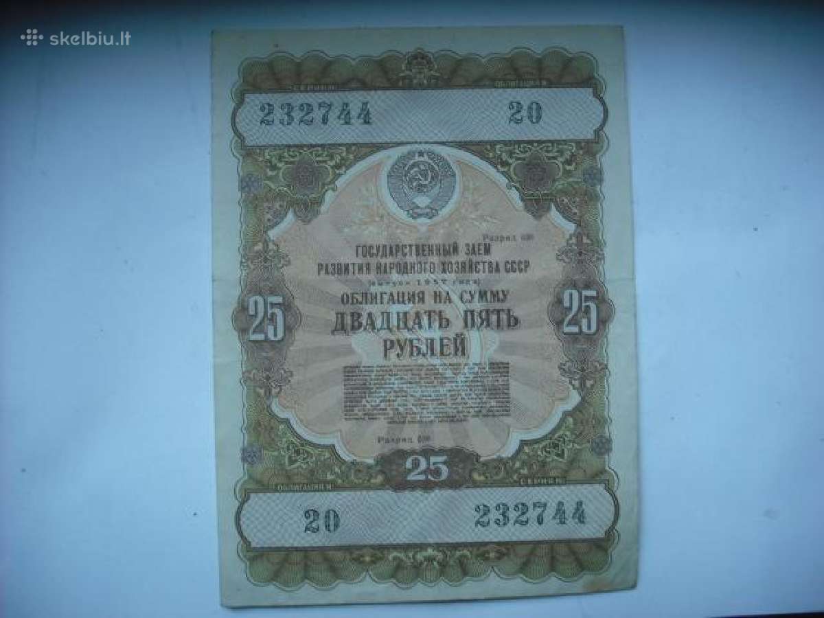 TSRS-obligacijos 1951-1957m. - nuotraukos Nr. 7