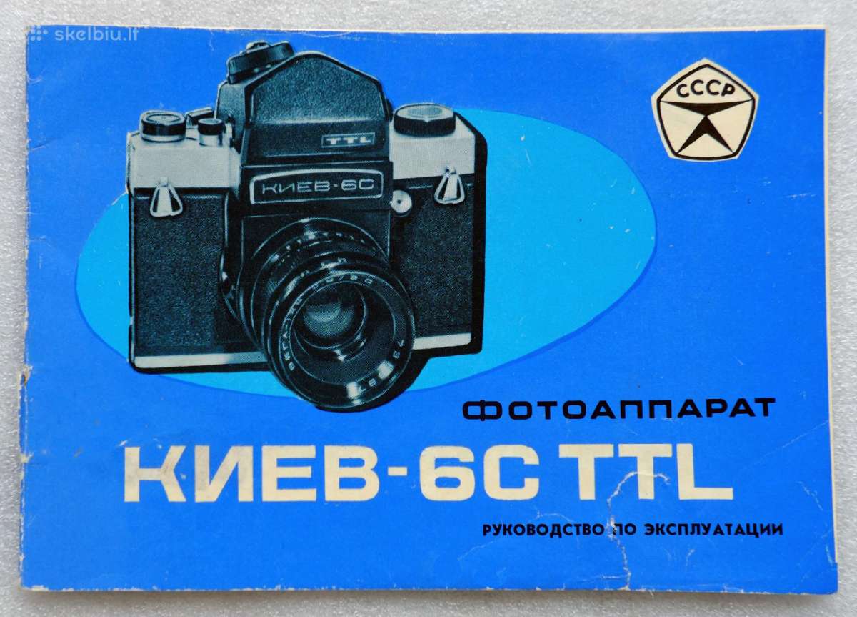 For contax yashica - nuotraukos Nr. 2