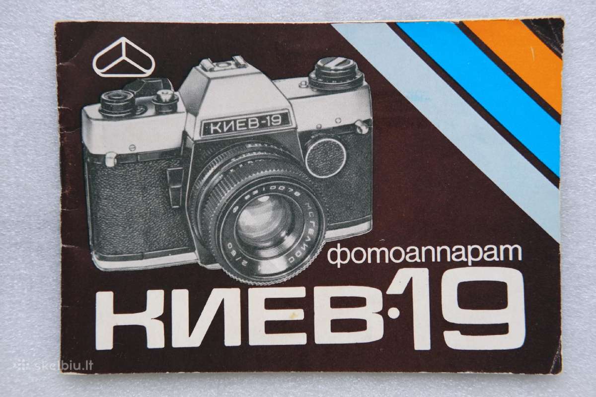 For contax yashica - nuotraukos Nr. 4