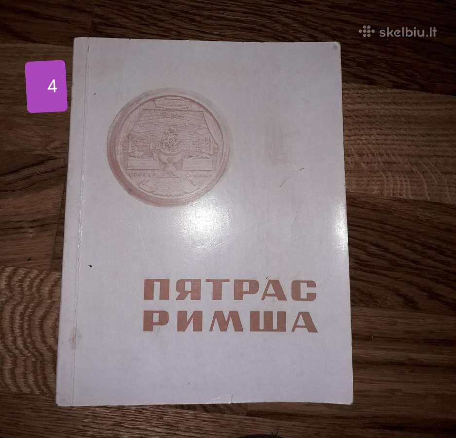 A. Žmuidzinavičiaus ir kt. dailininkų katalogai - nuotraukos Nr. 10