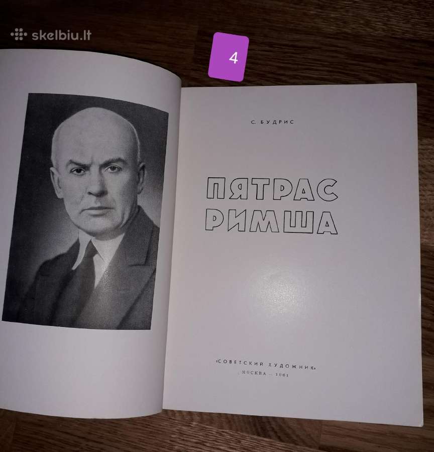 A. Žmuidzinavičiaus ir kt. dailininkų katalogai - nuotraukos Nr. 11