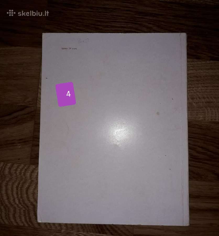 A. Žmuidzinavičiaus ir kt. dailininkų katalogai - nuotraukos Nr. 12