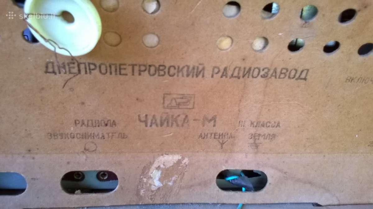 Antikvarinė radiola Čaika - M 1955 metų - nuotraukos Nr. 6