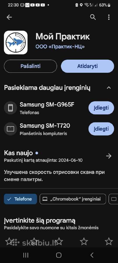 Naujas echolotas Praktik 8 Pro Wi-fi - nuotraukos Nr. 5
