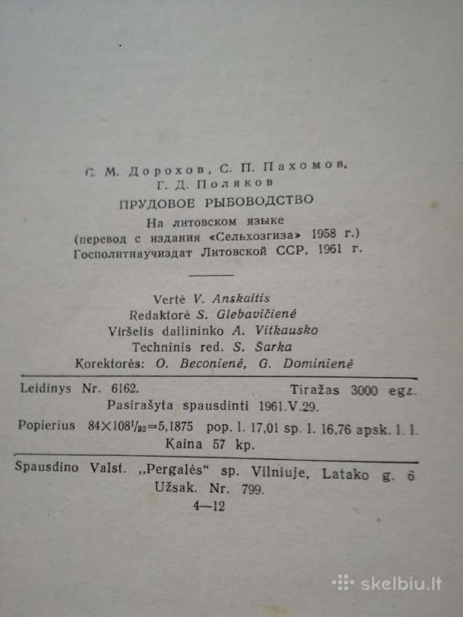 S.dorochovas Tvenkinine zuvivaisa 1961m. - nuotraukos Nr. 6