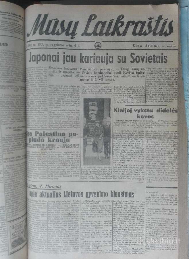 1566. Mūsų Laikraštis retas antikvarinis-kolekcini - nuotraukos Nr. 13