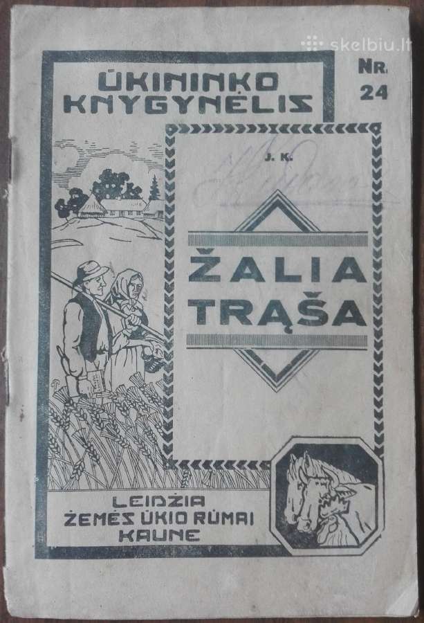 1594. Žalia Trąša reta antikvarinė-kolekcinė