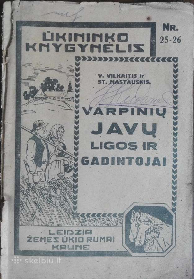 1595. Varpinių Javų Ligos Ir Gadintojai reta antik