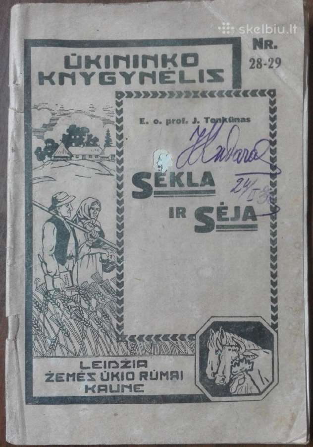 1596. Sėkla Ir Sėja reta antikvarinė-kolekcinė