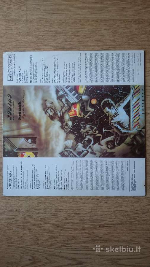 Vinilo plokšteles - nuotraukos Nr. 2