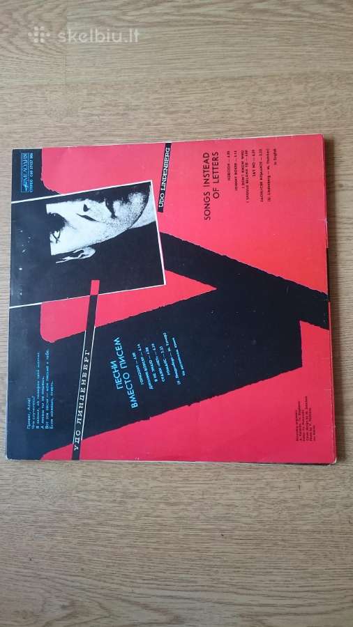 Vinilo plokšteles - nuotraukos Nr. 6