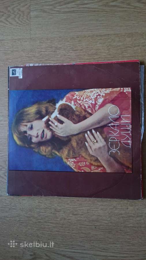 Vinilo plokšteles - nuotraukos Nr. 7