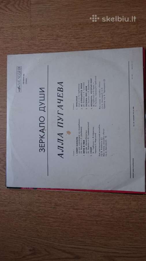 Vinilo plokšteles - nuotraukos Nr. 8