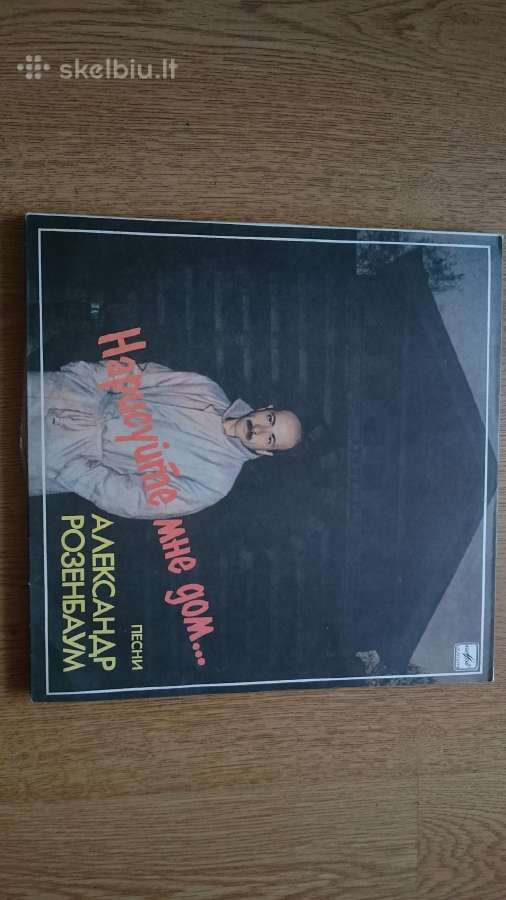 Vinilo plokšteles - nuotraukos Nr. 9