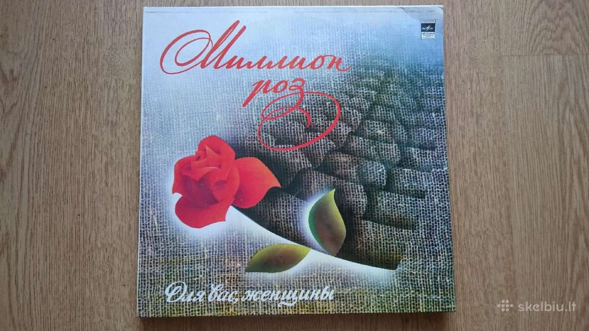 Vinilo plokšteles - nuotraukos Nr. 11