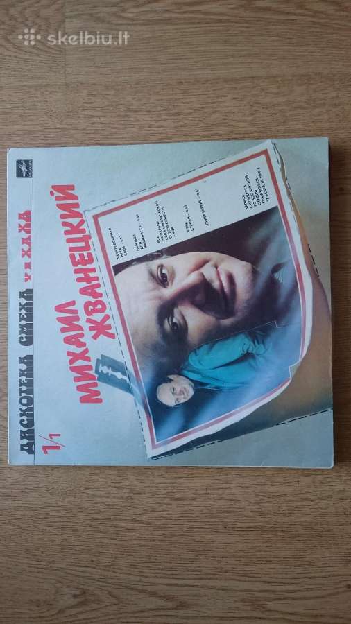 Vinilo plokšteles - nuotraukos Nr. 13