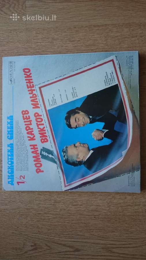 Vinilo plokšteles - nuotraukos Nr. 14