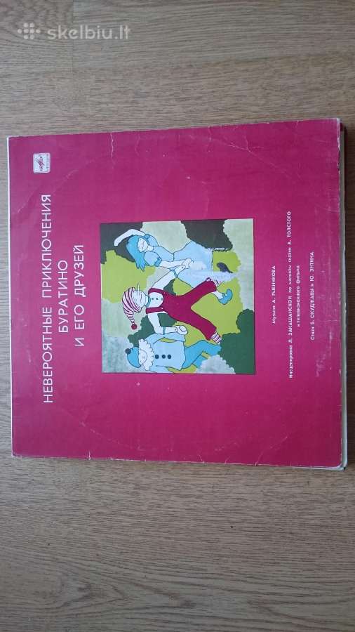 Vinilo plokšteles - nuotraukos Nr. 17