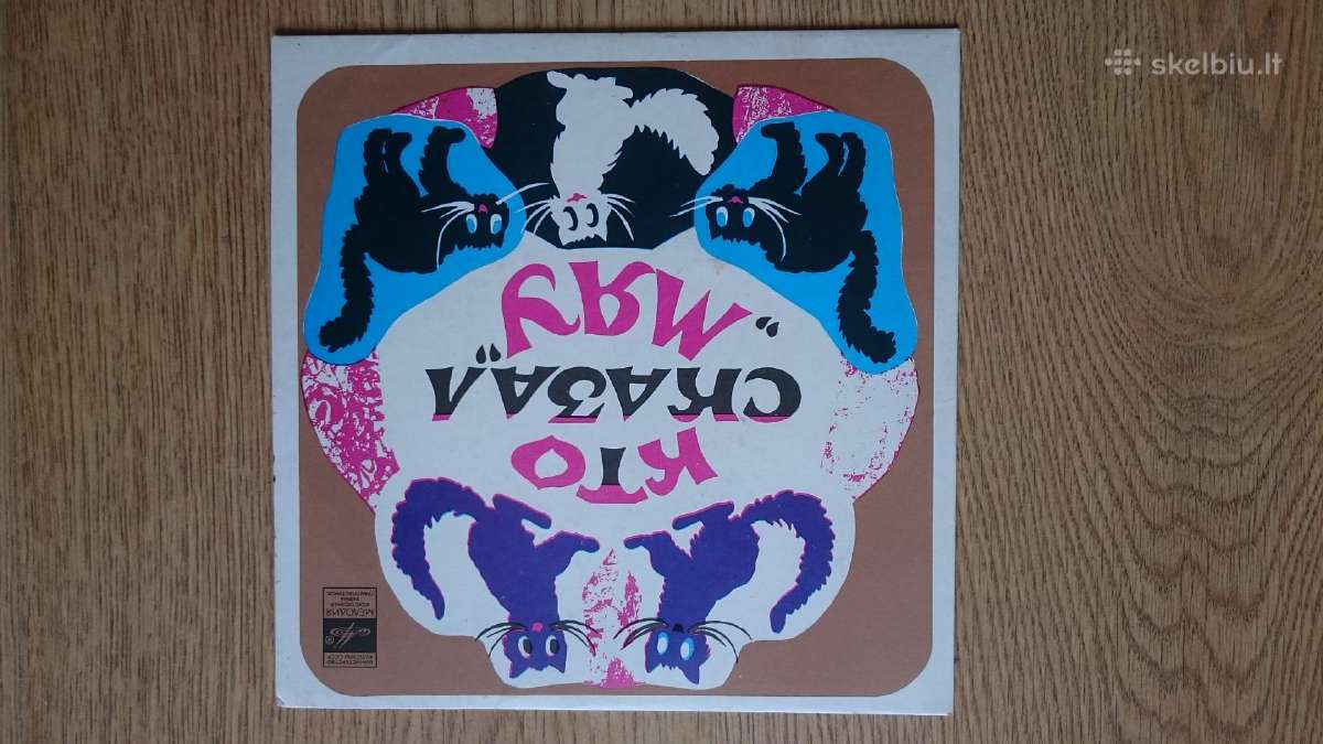 Vinilo plokšteles - nuotraukos Nr. 23