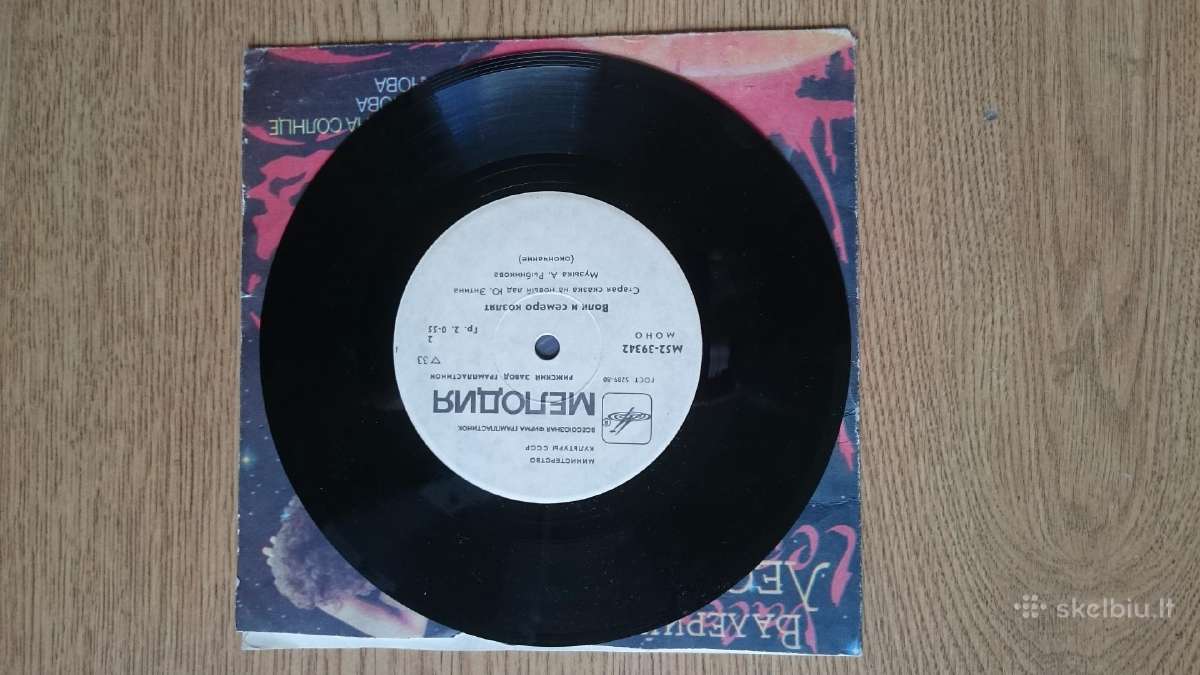 Vinilo plokšteles - nuotraukos Nr. 27