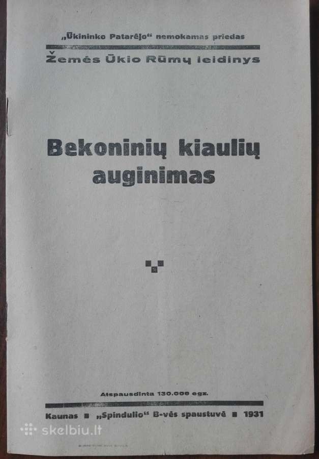 1604. Bekoninių Kiaulių Auginimas reta antikvarinė