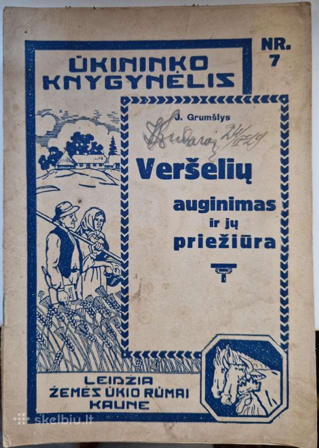 1585. Veršelių Auginimas Ir Jų Priežiūra reta anti