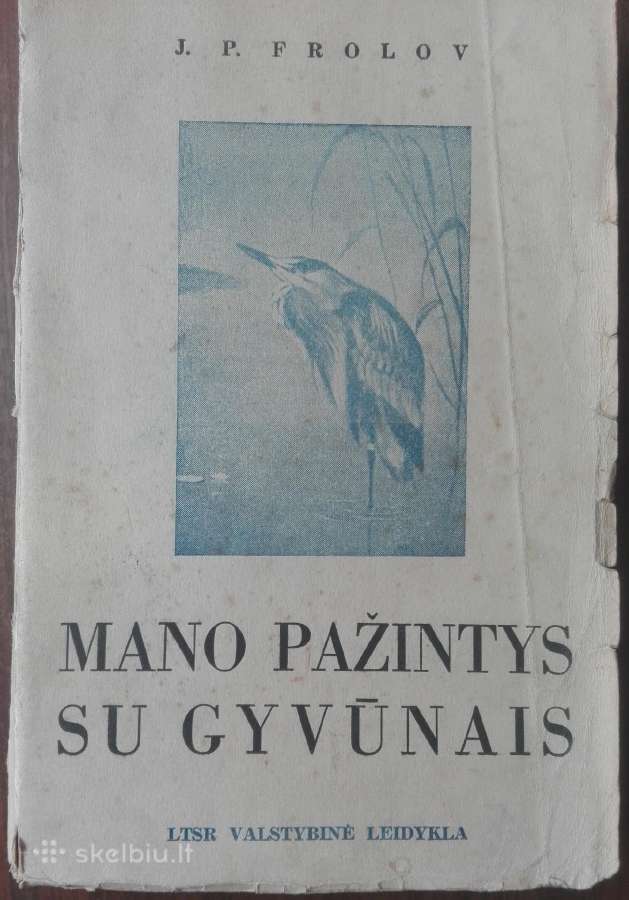 1612. Mano Pažintys Su Gyvūnais