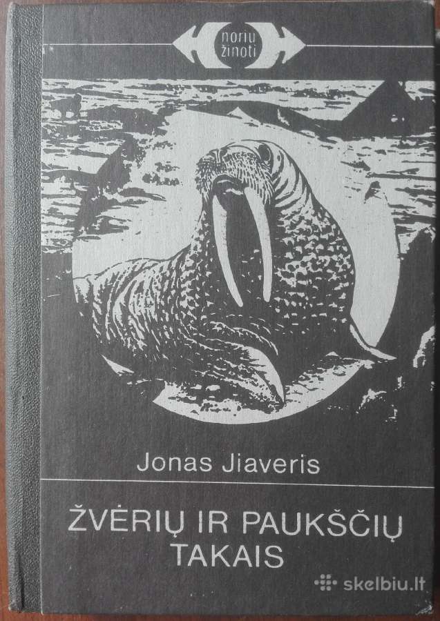 1614. Žvėrių Ir Paukščių Takais J. Jiaveris