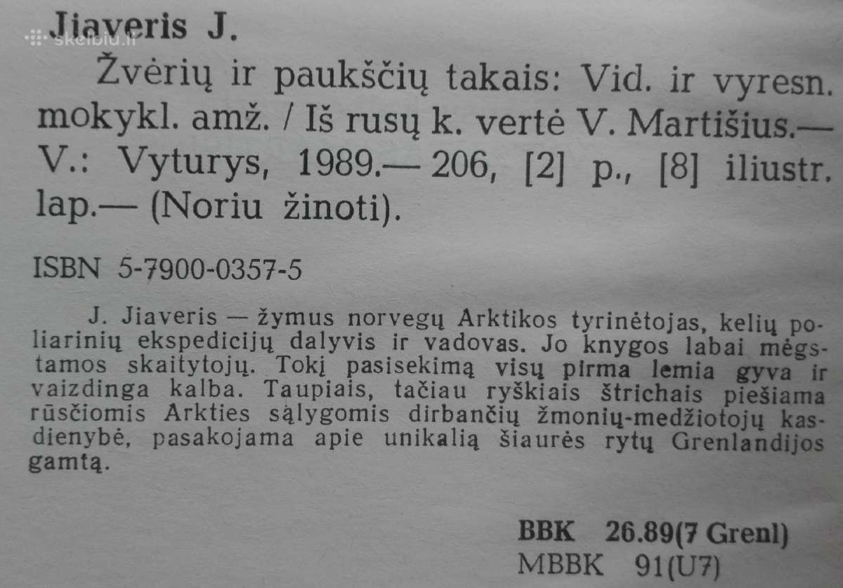 1614. Žvėrių Ir Paukščių Takais J. Jiaveris - nuotraukos Nr. 2