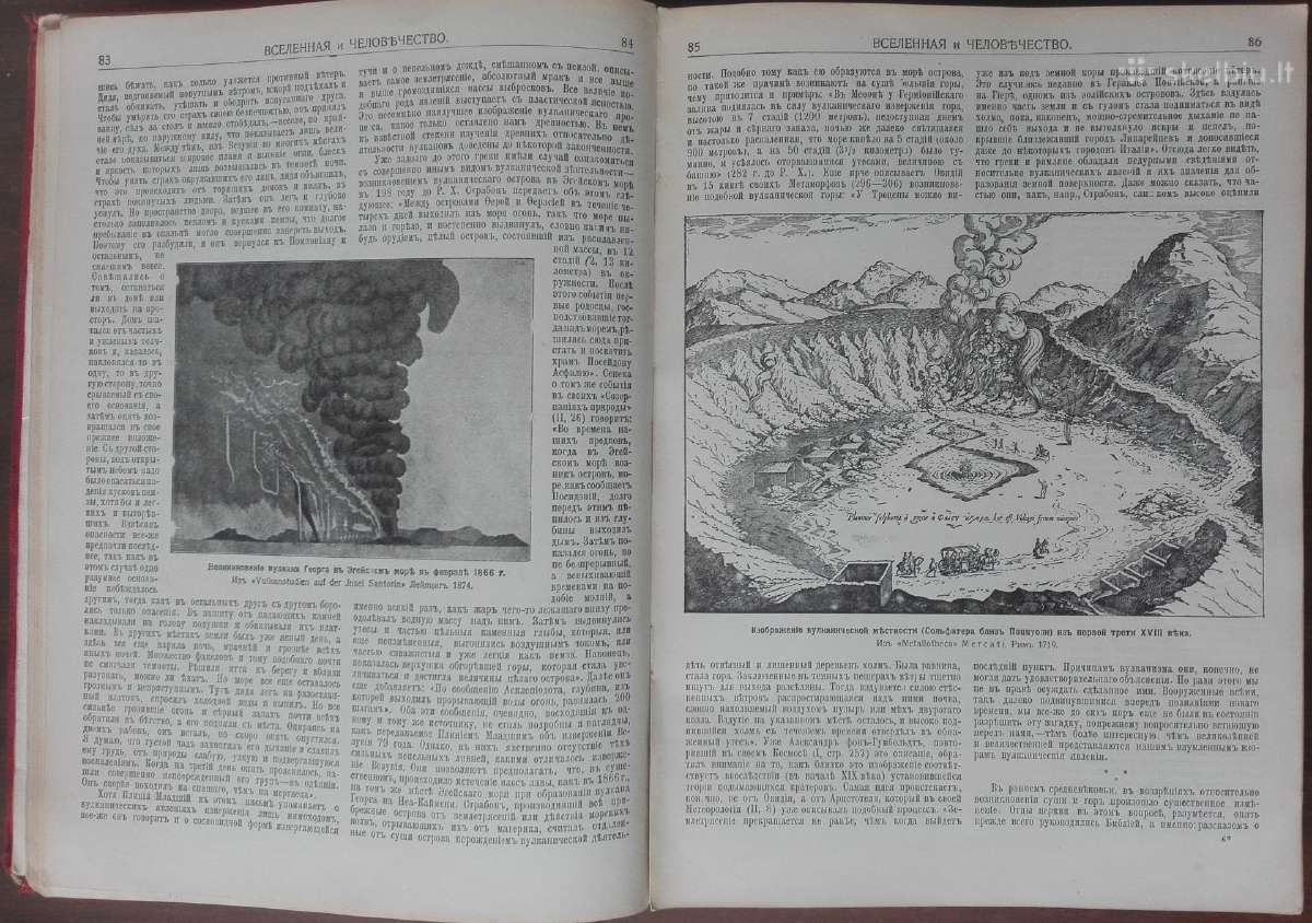 1623. Вселенная И Человьчество - nuotraukos Nr. 6