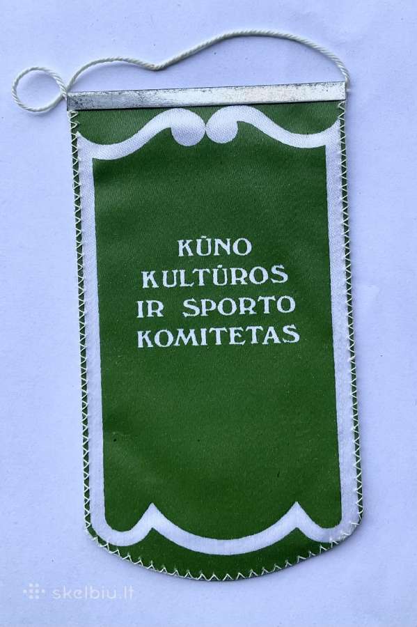 Gairelė - Alytus, Kūno kultūros ir sporto komiteta - nuotraukos Nr. 2